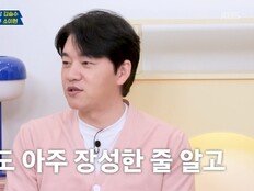 김승수 “김종국 결혼 소식에 배신감 느껴…” 왜? (옥문아)[TV종합]