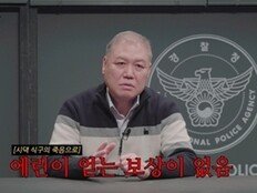 시댁 식구에 요리 대접한 며느리…식사 후 3명 사망 ‘충격’ (형수다)
