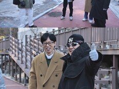 ‘놀면 뭐하니?’ 백바지룩 주우재X학부모룩 유재석, 패션 신경전