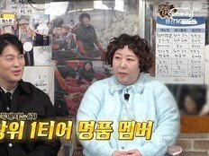 최자·신기루 첫 출격…찐 단골 맛집 공개 (맛녀석)