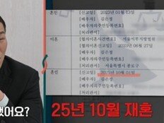 아내, 남편에 전화 100통·생크림 테러…서장훈 “집착적” 일침 (이숙캠)[TV종합]