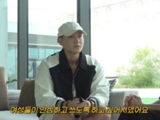 엑소 출신 타오, ‘생리대’ 팔아 300억 벌었다…“이 일, 전혀 부끄럽지 않아”