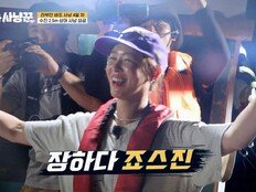 경수진, ‘죠스진’ 타이틀 얻었다…줄낚시로 2.5m 상어 사냥 성공 (셰프와 사냥꾼)