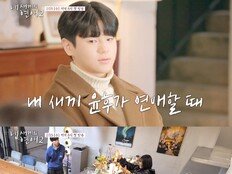 ‘국민 조카’ 윤후, 연애 예능 출격…“난 네가 제일 좋아” 직진 고백