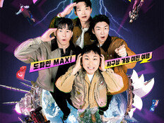 힐링은 OUT…‘크레이지 투어’비X김무열X빠니보틀X이승훈, ‘지구상 가장 미친 도파민 여행’ 뜬다