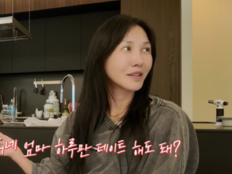 “너네 엄마랑 데이트 해도 돼?” 윤혜진 발리 헌팅썰, 엄태웅은?