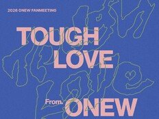 온유, 亞 팬미팅 투어 개최…글로벌 영향력 과시