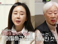 함소원 母 “진화와 재결합 반대, 손녀 정상적으로 자랄까?” (동치미)[TV체크]