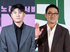 카더가든, 하정우와 열애?…본명 ‘차정원’ 때문에 벌어진 유쾌한 해프닝 [DA:이슈]