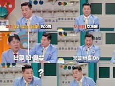 ‘예스맨’ 서장훈,스포츠 레전드의 ‘예능 코치’ 맹활약