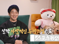 한경록, ‘캡틴록 하우스’ 공개…알록달록 조명에 홍대 감성 폭발(나혼산)