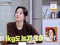 김소영, 4월 출산 앞두고 고민…“둘째 임신 중 1kg도 안 쪘다”
