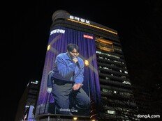 퇴근길에 울린 ‘너였다면’…정승환 보컬에 영하 10도 추위 잊었다 [DA:현장]