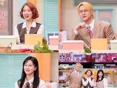 박신혜·고경표·하윤경 ‘놀토’ 출격…‘언더커버 미쓰홍’ 팀 예능감 폭발
