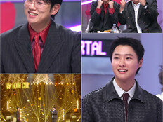 한해 “한문철 노래가 최고 히트”…저작권 수익 고백