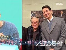 이상윤, 이순재의 한마디…서울대 졸업 결심(전참시)