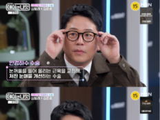 김준호, 성형 고백…“눈썹 밑 안검하수 살짝 댕겼다”