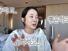 박은영 “조리원 천국 입실”…1700만 조리원 플렉스