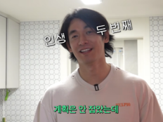 정석원, 딸 학비 3000만원인데 ‘구멍 숭숭’…백지영 “지켜줘”