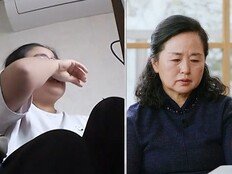 애모 가족 엄마, 아들 이어 딸에게도 아동학대? 충격 (결혼지옥)