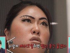 ‘명예영국인’ 백진경 정체성 혼란…일상 반전 (전참시)[TV종합]