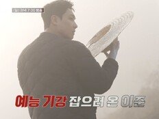 이준 접신 사연, 이정도면 방송 머신 (헬스파머)
