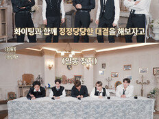 엑소 예능감 터졌다, 오늘 밤 팬들 설렌다 