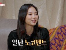 제니, 덱스 만났다… 노홍철 광기 포텐 팡팡 (마니또클럽)