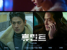 개봉 D-3 ‘휴민트’, ‘왕사남’ 제치고 예매율 1위…흥행은 시작됐다