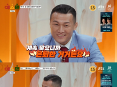 정찬성, ‘예스맨’ 2주 연속 생존…입담 뒤집고 미니 컬링까지 승리