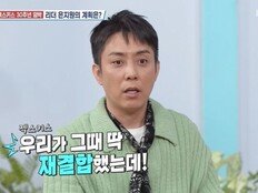 은지원, 젝스키스 재결합 10주년 소환…“내년 데뷔 30주년”