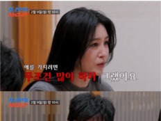 ‘결혼 9년 차’ 배기성♥이은비, 2세 도전…“무조건 많이 하고”(조선의사랑꾼)