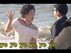 유세윤, 화사 빙의… ‘굿굿바이’ 패러디 으악 (독박투어4)