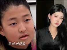 홍진경, 딸 라엘 ‘보정 논란’ 폭로…“판빙빙인 줄”