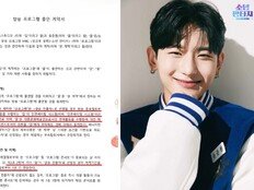 펑키스튜디오 “유준원 부모, 계약 3개월이면 복귀” 합의 불발