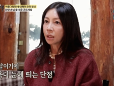 황신혜, 딸 이진이 연기 보고 한 말…“그래서 더 세게 지적” (백반기행)