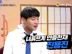 280만 유튜버 진용진, 번아웃 고백…서장훈 “이건 말이 안 돼” (물어보살)