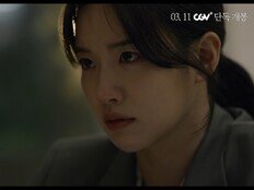 조윤서·곽시양 ‘삼악도’, 사이비 종교가 그리는 지옥도…예고편 공개