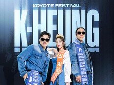 코요태, 해외에 K-흥 전파…3월 7일 ‘코요태스티벌’ 베트남 공연 개최