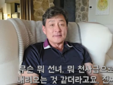 김병세, 8년 잠적 이유 있었다…“후광 느낀” 15살 연하 아내 [SD톡톡]