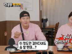 지예은, 인바디 공개에 김종국도 놀랐다…“21kg 초등학생 근육량”