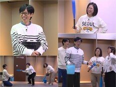 유재석, 국민MC+‘갓물주’에 이것까지…美친 능력치 감탄만 (틈만 나면,) 