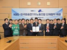 방송연기자 출연료 오른다…KBS·한연노 단체협약 체결 [공식]