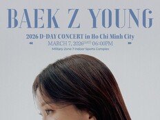 ‘정석원♥’ 백지영, 베트남 호찌민 단독콘서트 3월 7일 개최 