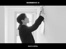 인피니트 김성규, 단독 콘서트 2차 티저 공개