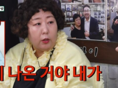 127kg 신기루, 너무 건강해서 하차 통보…“신애라보다 혈당 낮아”