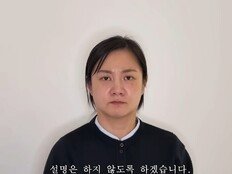 박나래 ‘갑질 의혹’ 첫 피고소인 조사 12일 진행…전 매니저 A씨는 귀국해 2차 조사