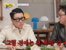 ‘재혼’ 이상민 “아내 위해 목숨도”…탁재훈 “그땐 왜 안 했냐” (아니 근데 진짜)