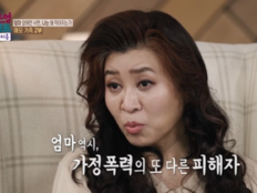 오은영 “어머니도 피해자”…‘애모 가족’ 母 만삭 폭행 고백 (가족 지옥)
