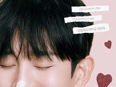 정해인, 3월 국내 팬미팅 연다…‘정해인 취향인 모임’ 개최 [공식]